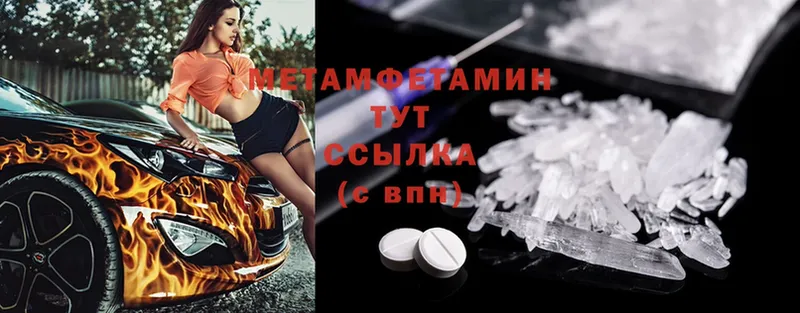 Купить наркотик аптеки Заозёрск Каннабис  МЕФ  Cocaine  ГАШ 