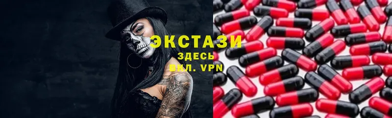 Ecstasy 300 mg  MEGA рабочий сайт  Заозёрск 