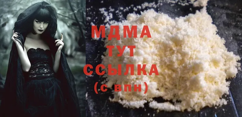 MDMA VHQ  Заозёрск 